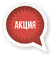 akciya.png akciya.png